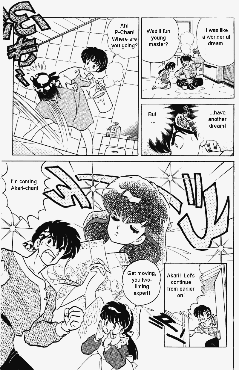 Ranma 1/2 Chapter 327 12